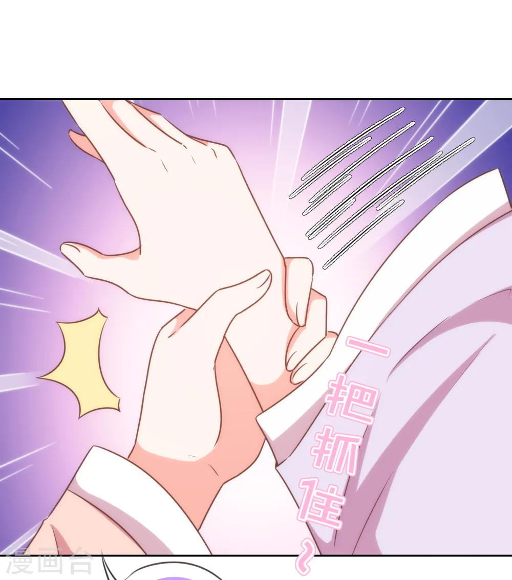 第175话 恭喜姐姐12
