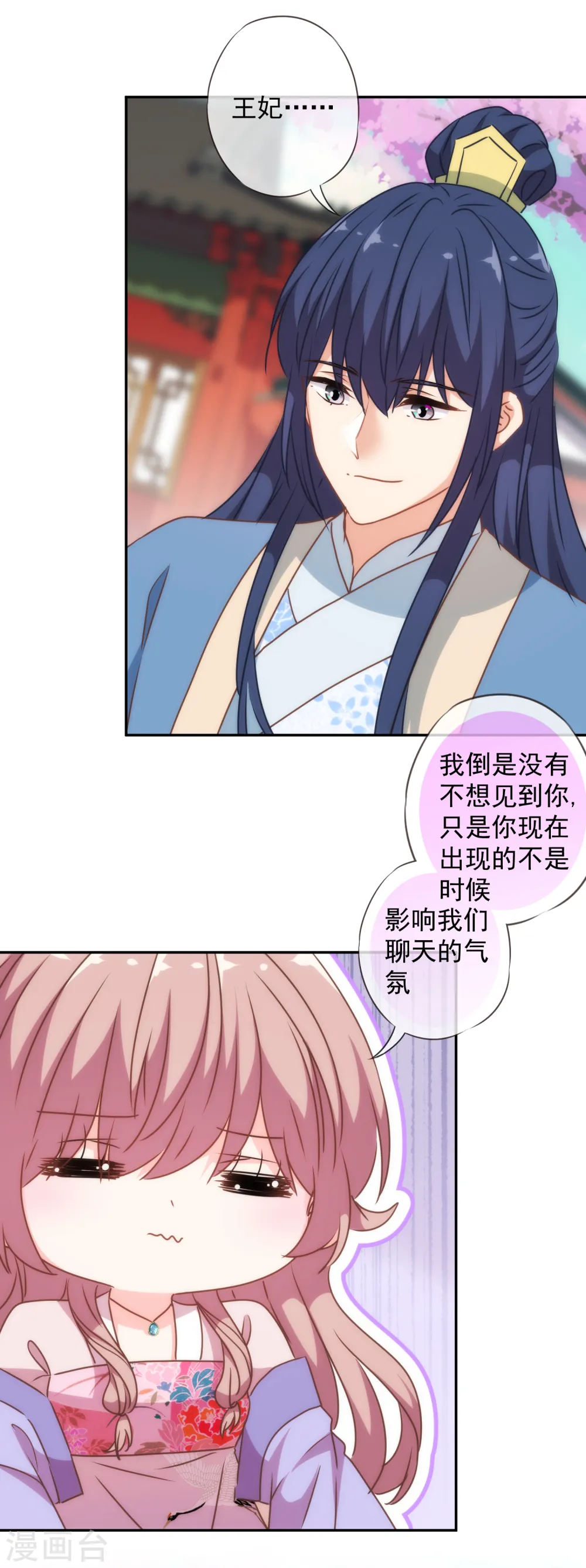 第273话 婚后甜蜜虐狗9