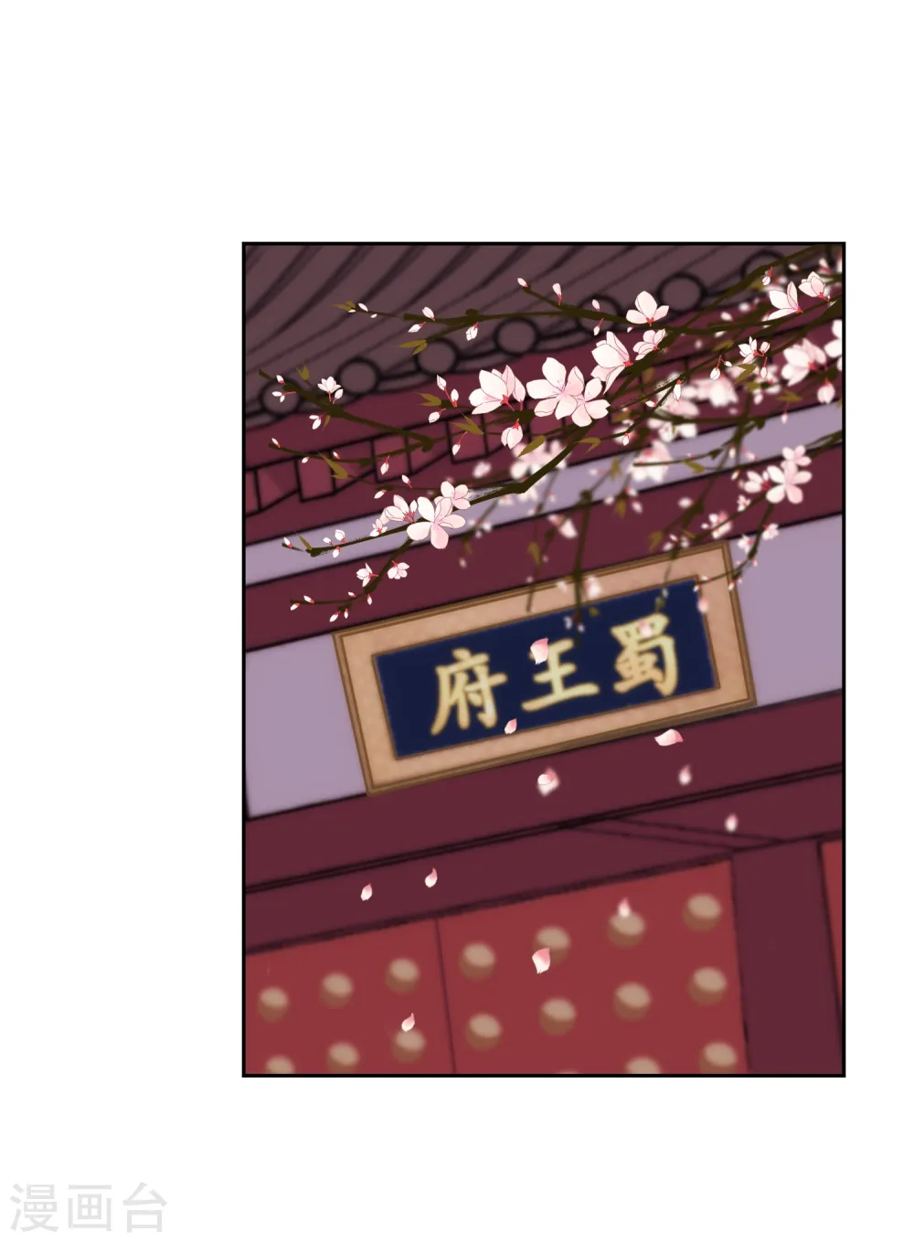 第102话 老妖婆斗腹黑怪1