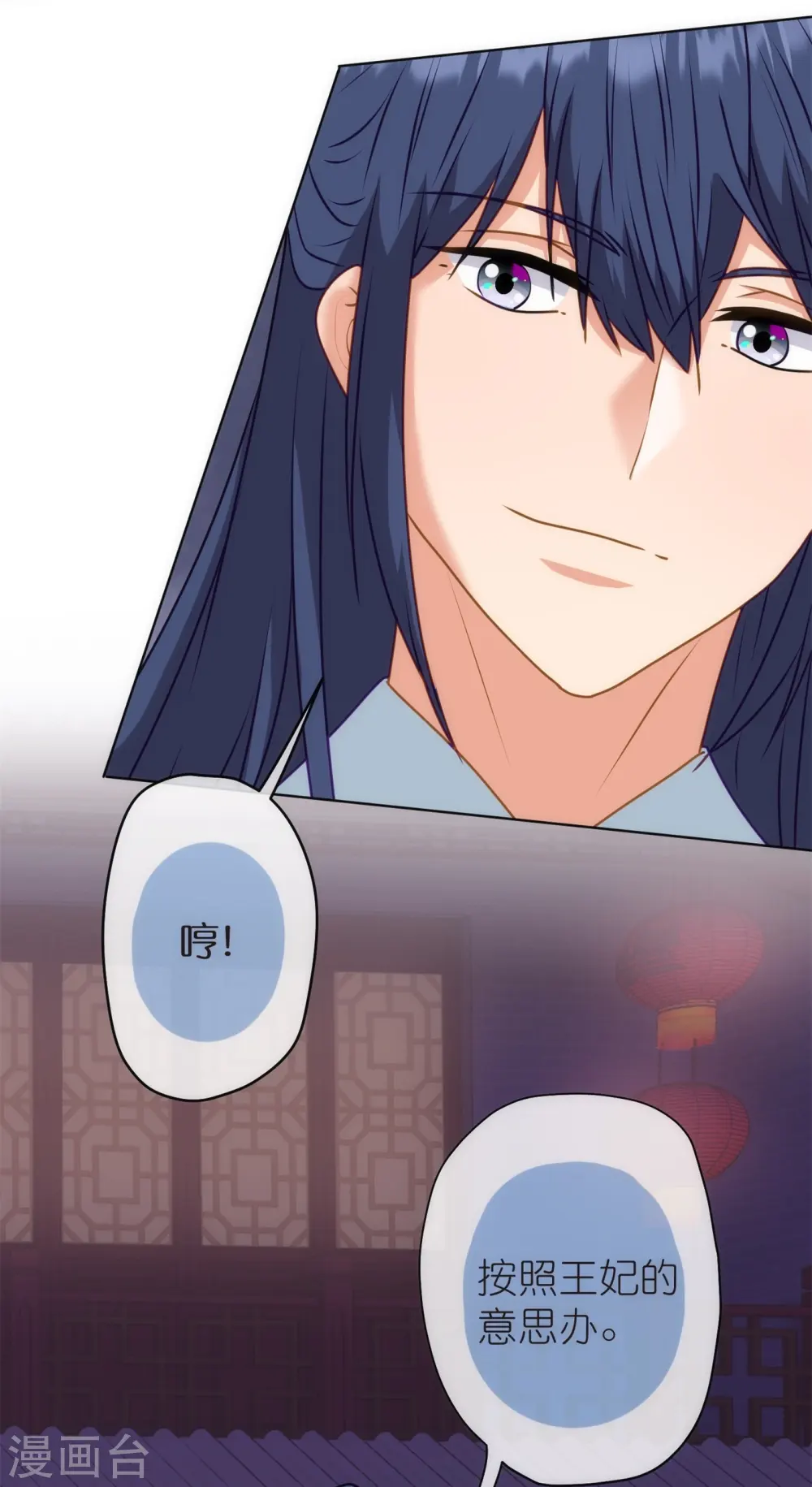 第359话 斗法27