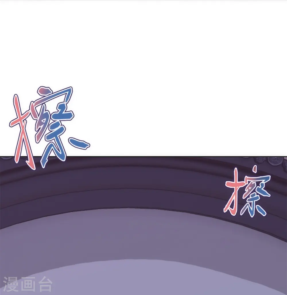 第359话 斗法31