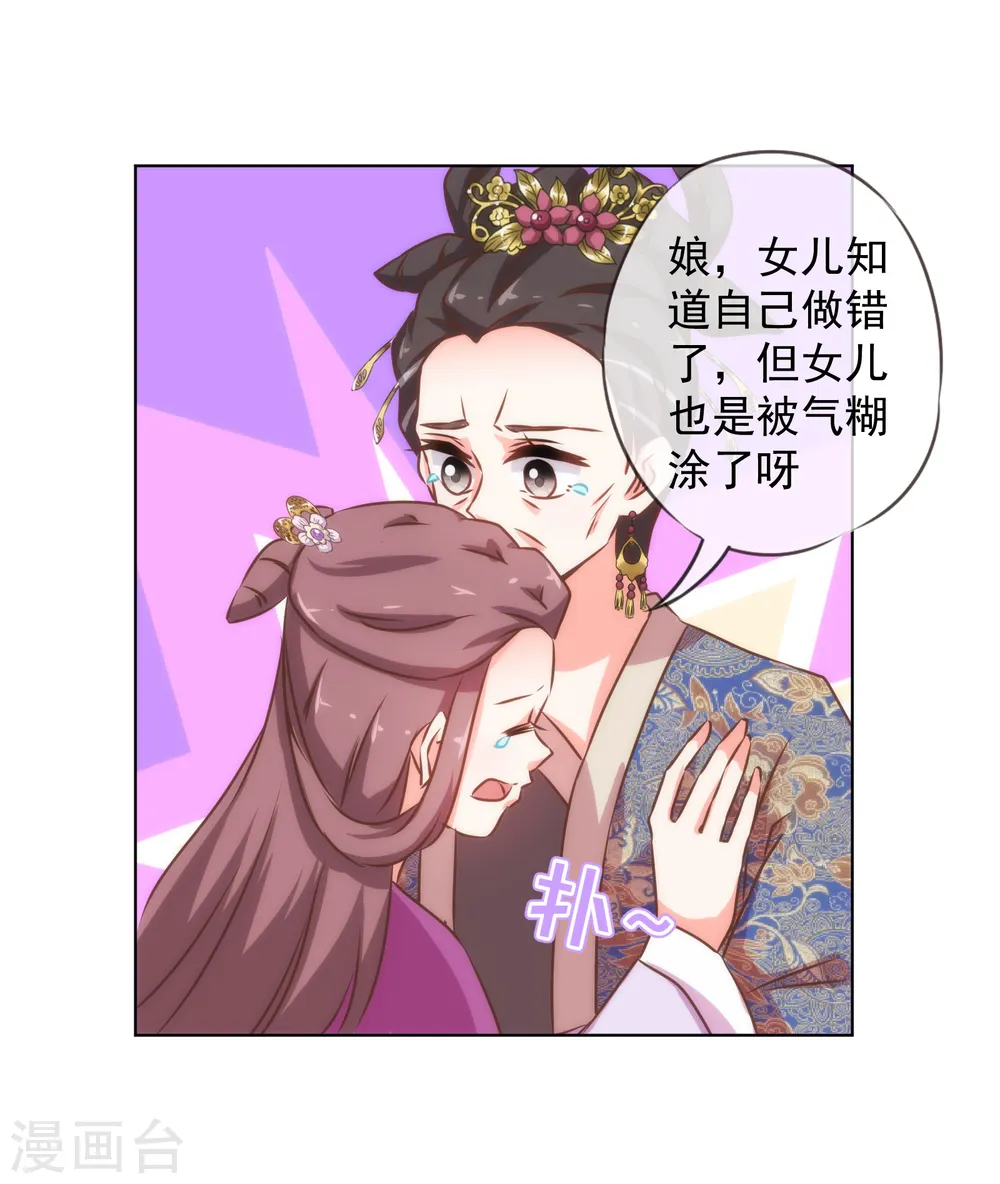 第159话 麻雀的悲鸣10