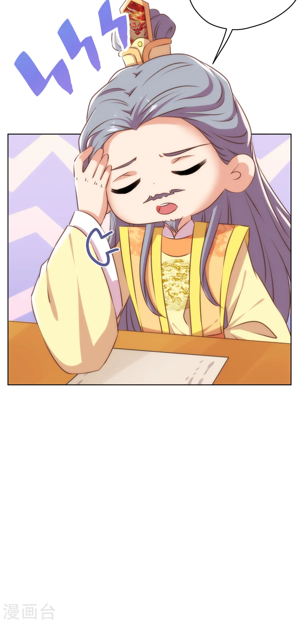 第305话 争锋相对23