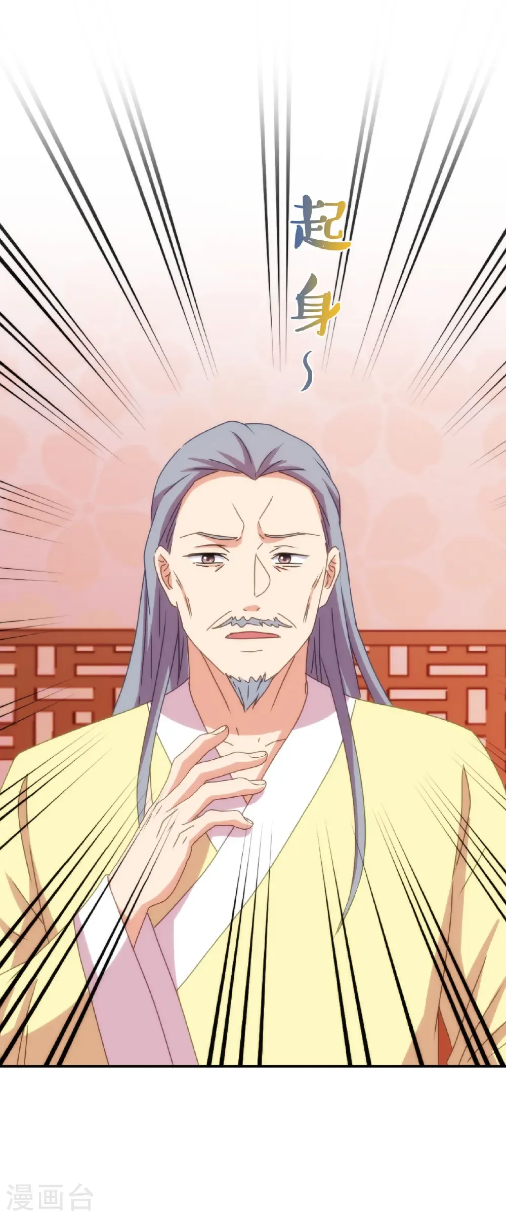 第416话 如愿以偿21