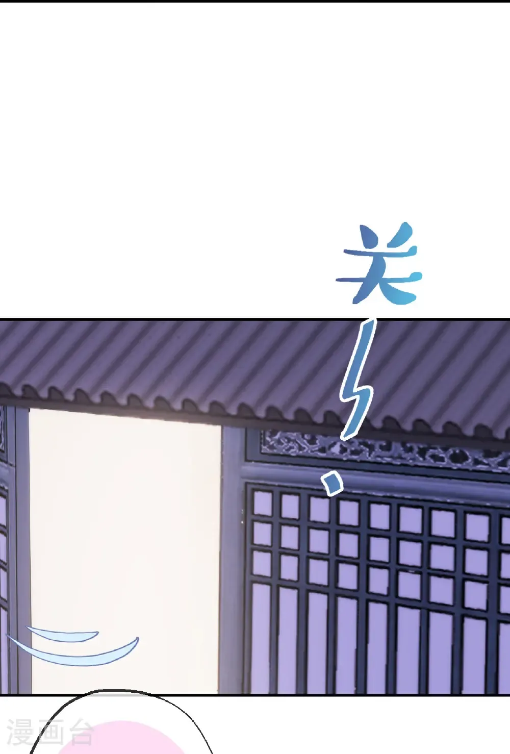 第420话 最上心的人29