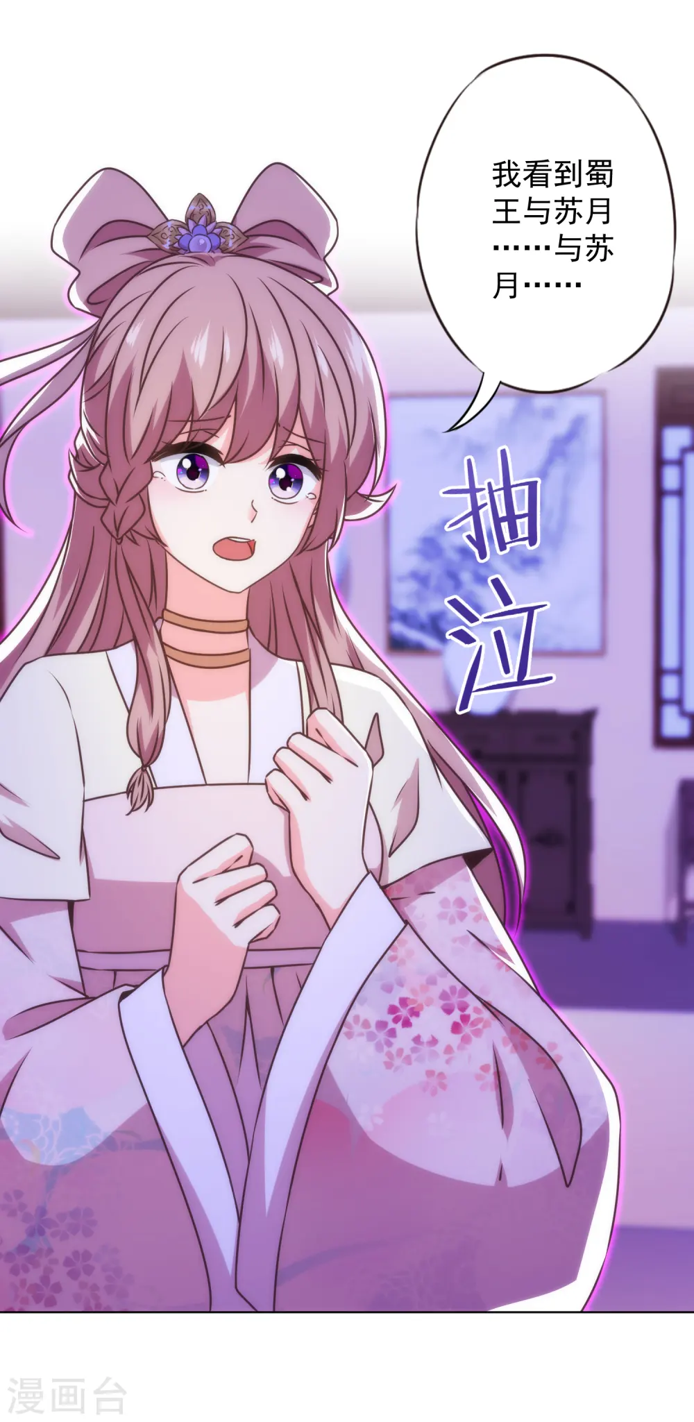 第338话 做人没经验13