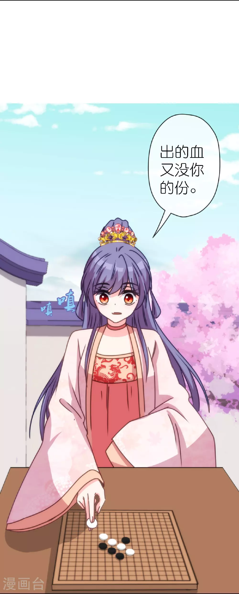 第399话 见者有份11