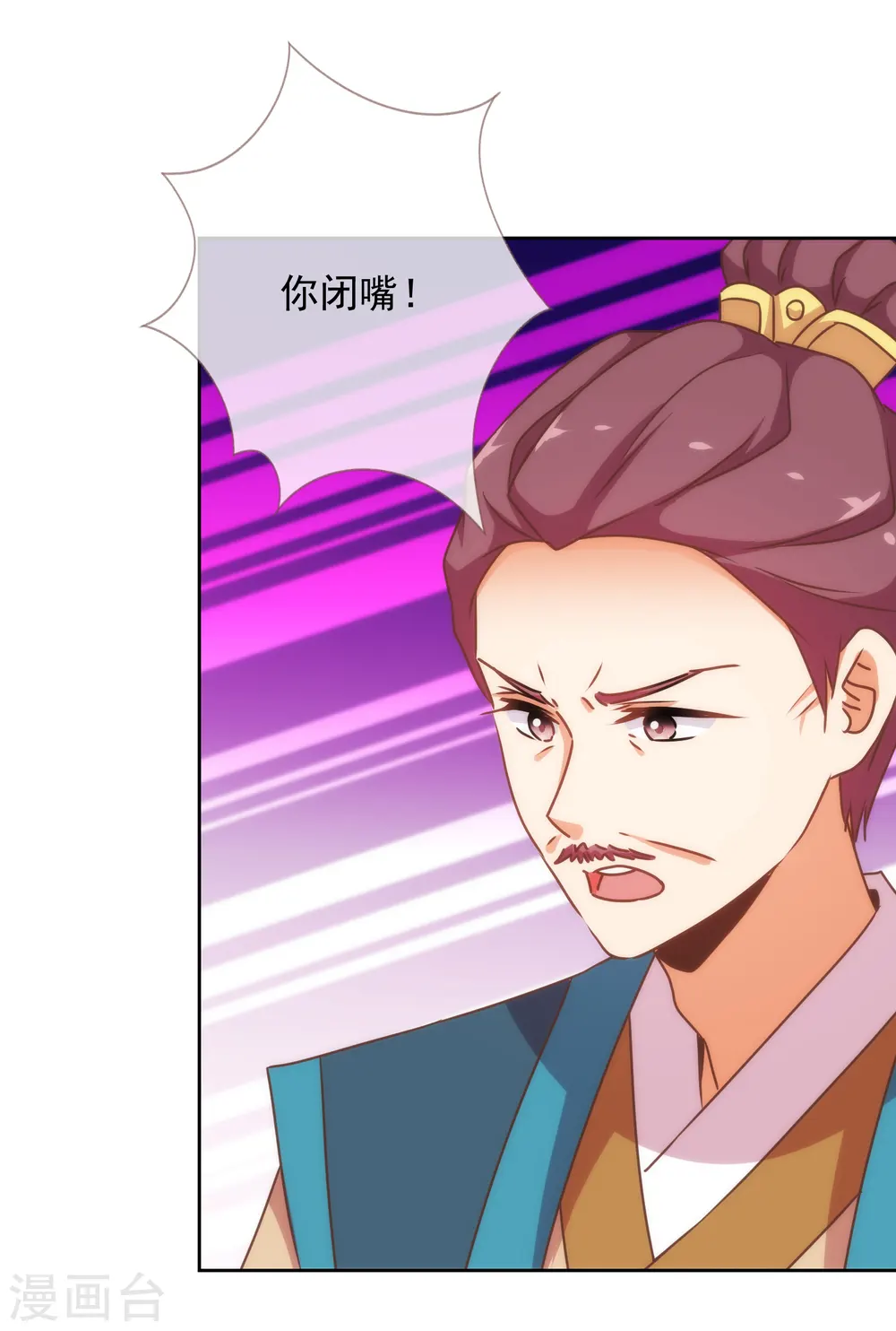第180话 我还比较满意3