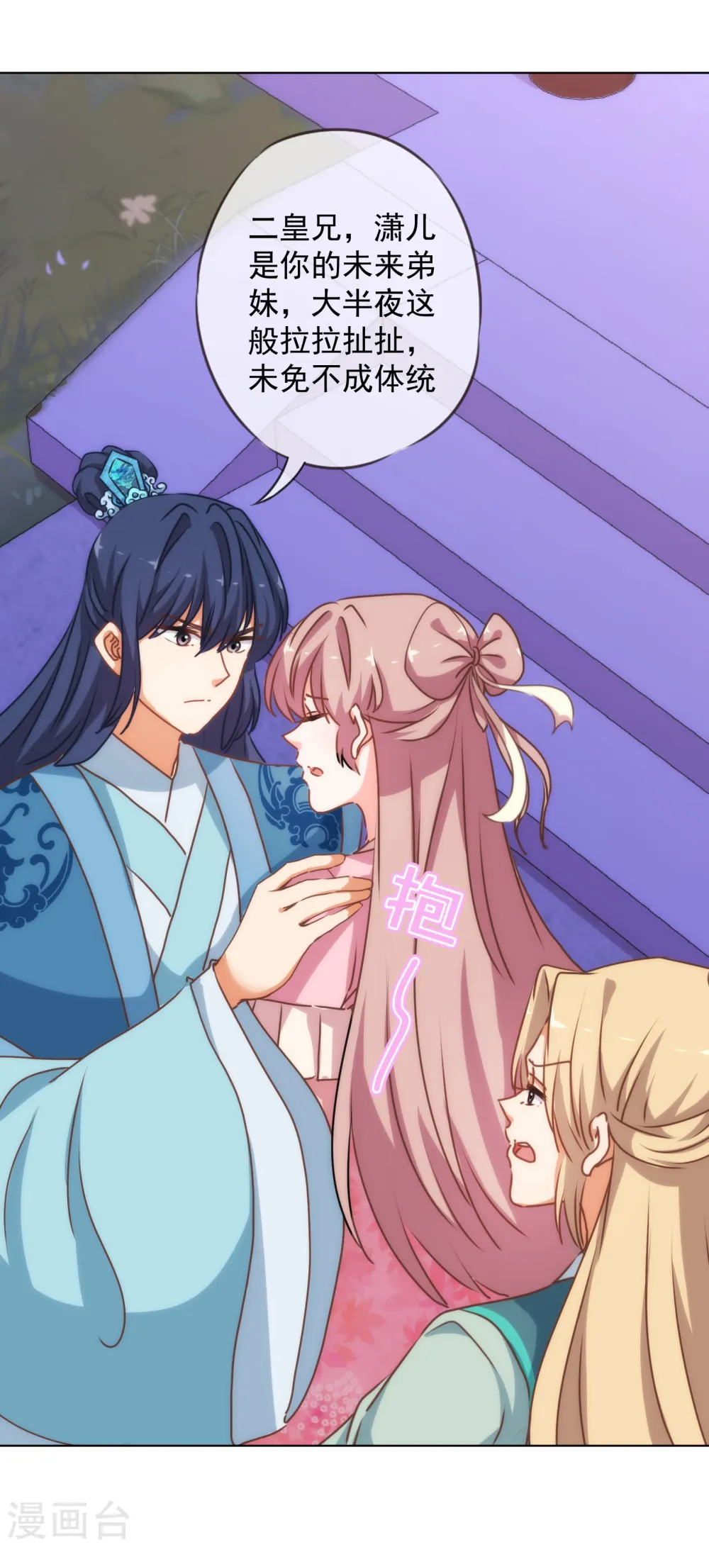 第170话 兵刃相见10