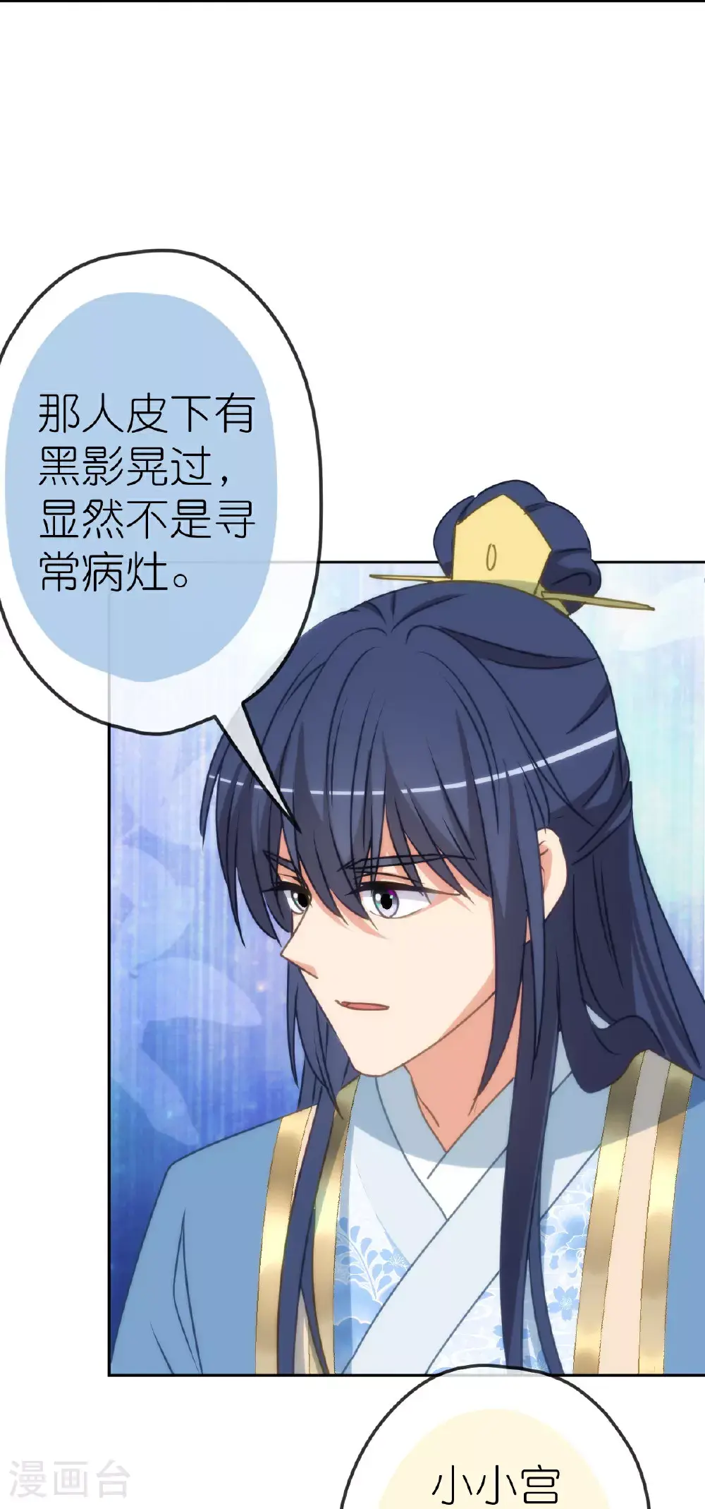 第410话 阴谋25