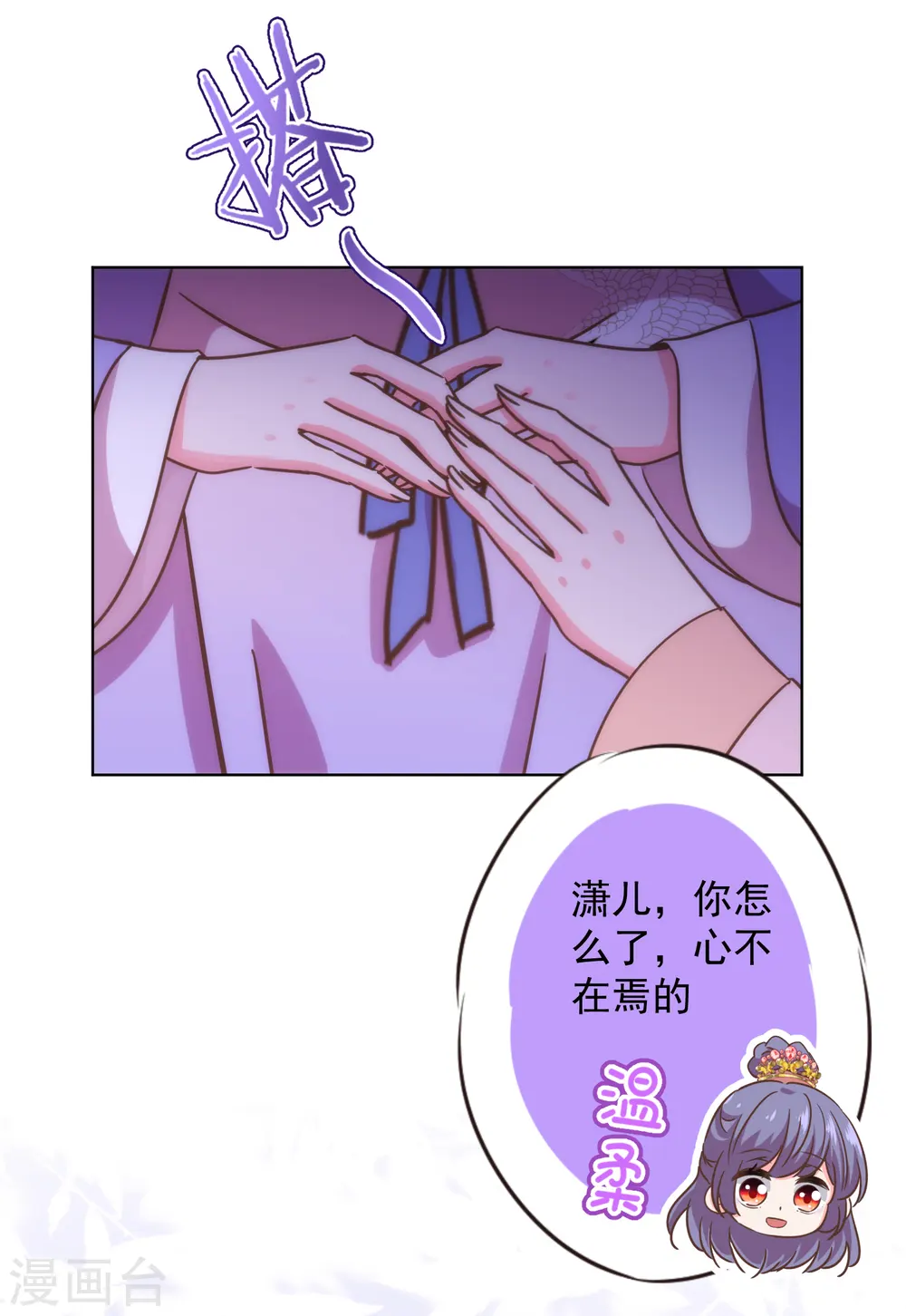 第329话 诱饵18