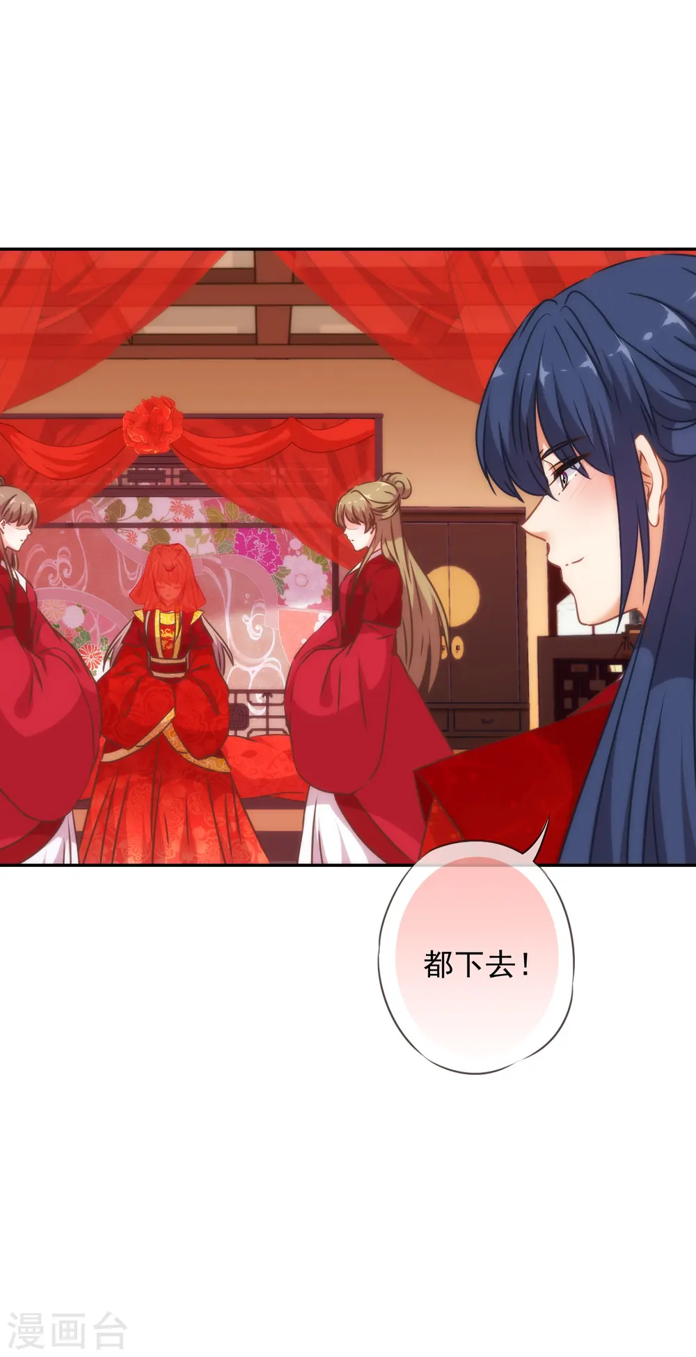 第264话 掀盖，睡觉！3