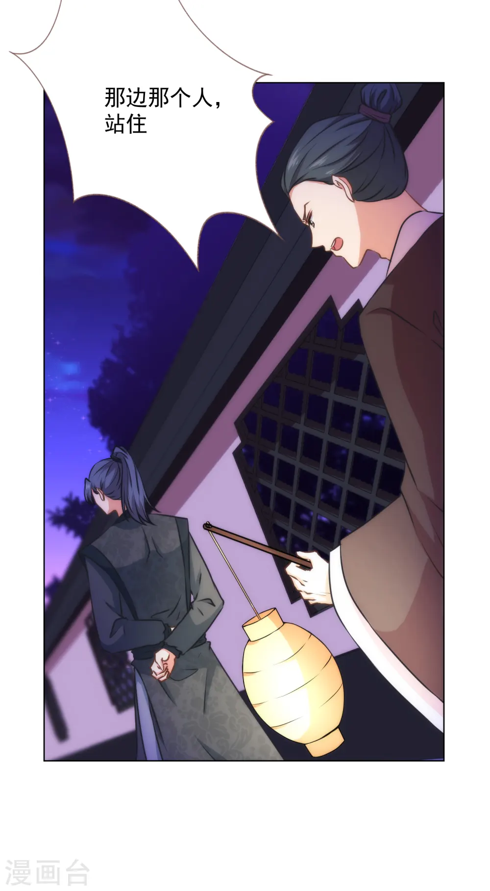 第322话 巧合罢了5