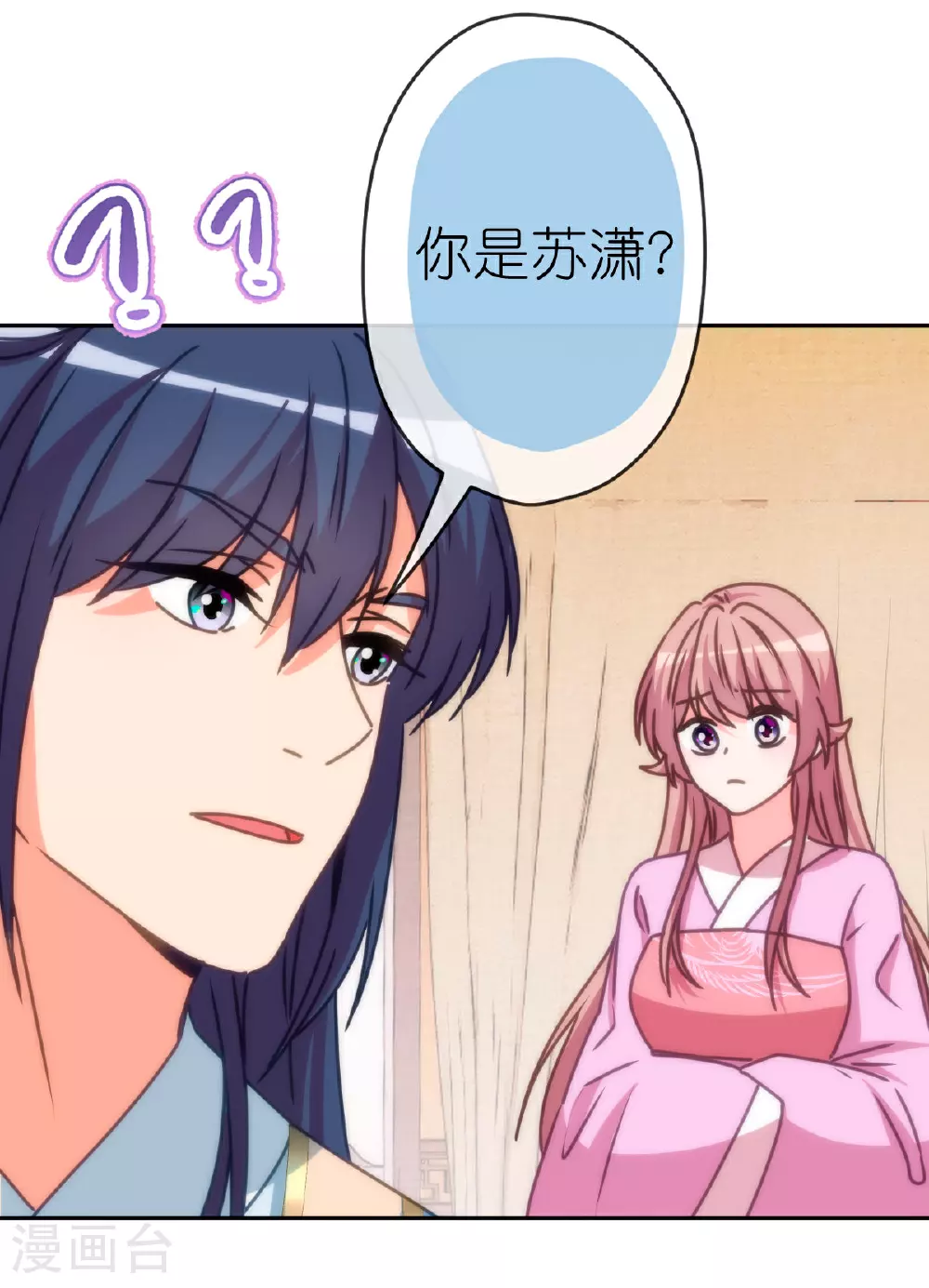 第402话 虽生犹死14