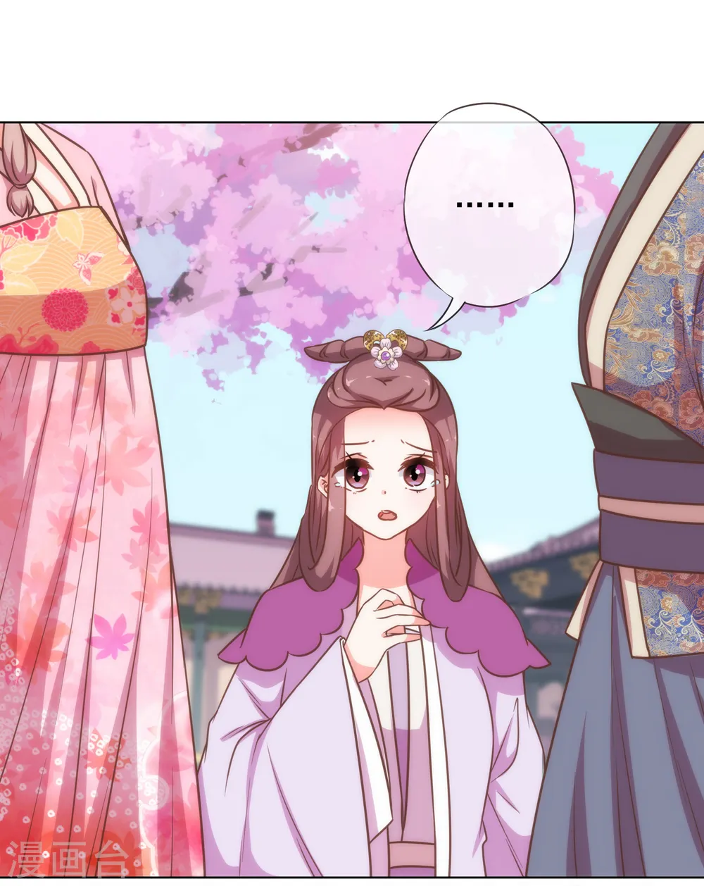 第179话 赔罪10