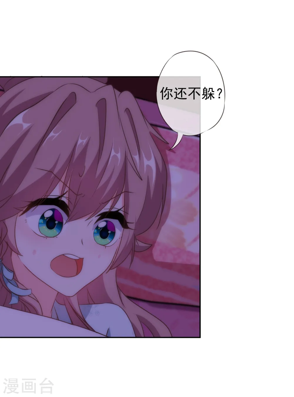第108话 落床下石27