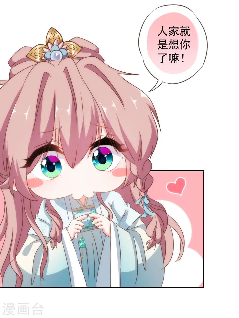 第100话 这是和我飙戏呀！2