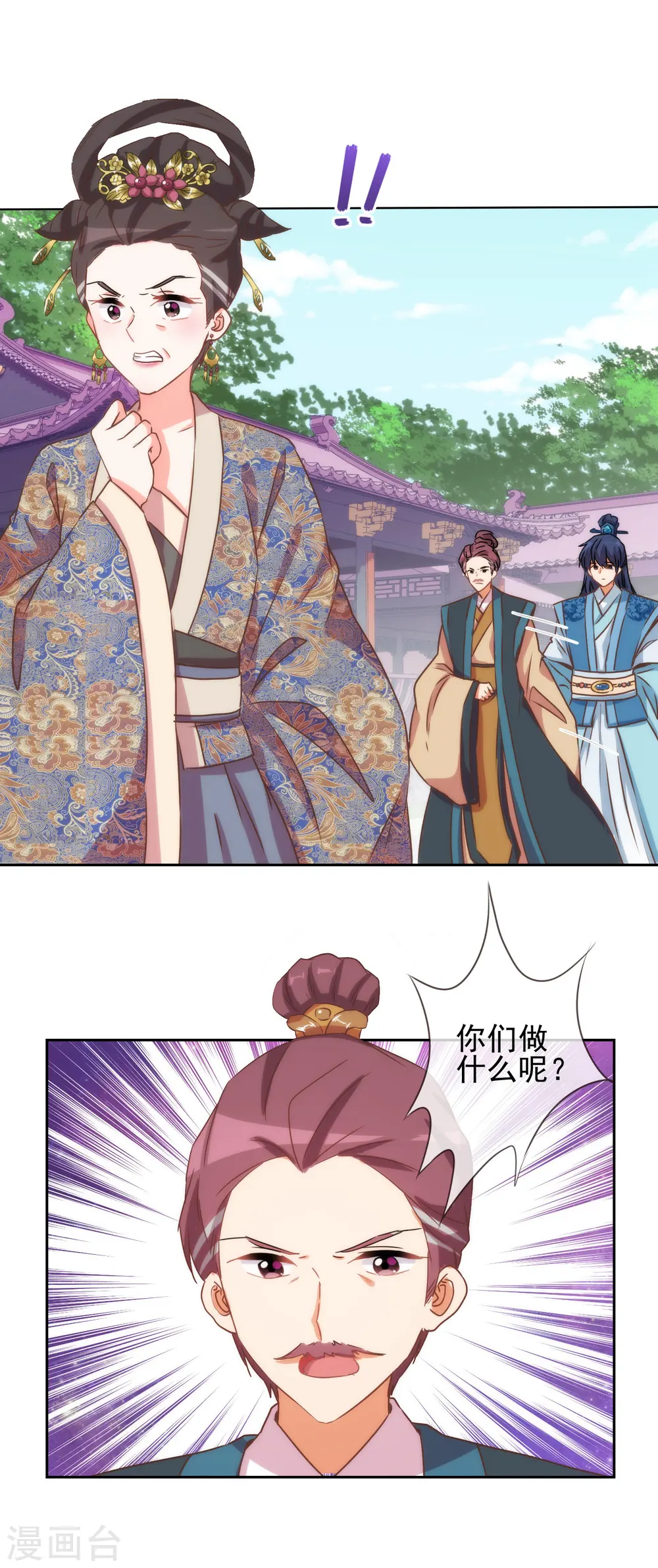 第39话 富态回府20
