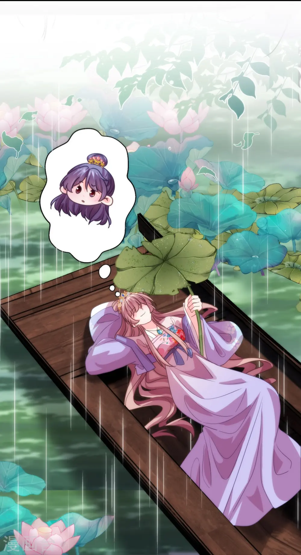 第390话 蜜谈5