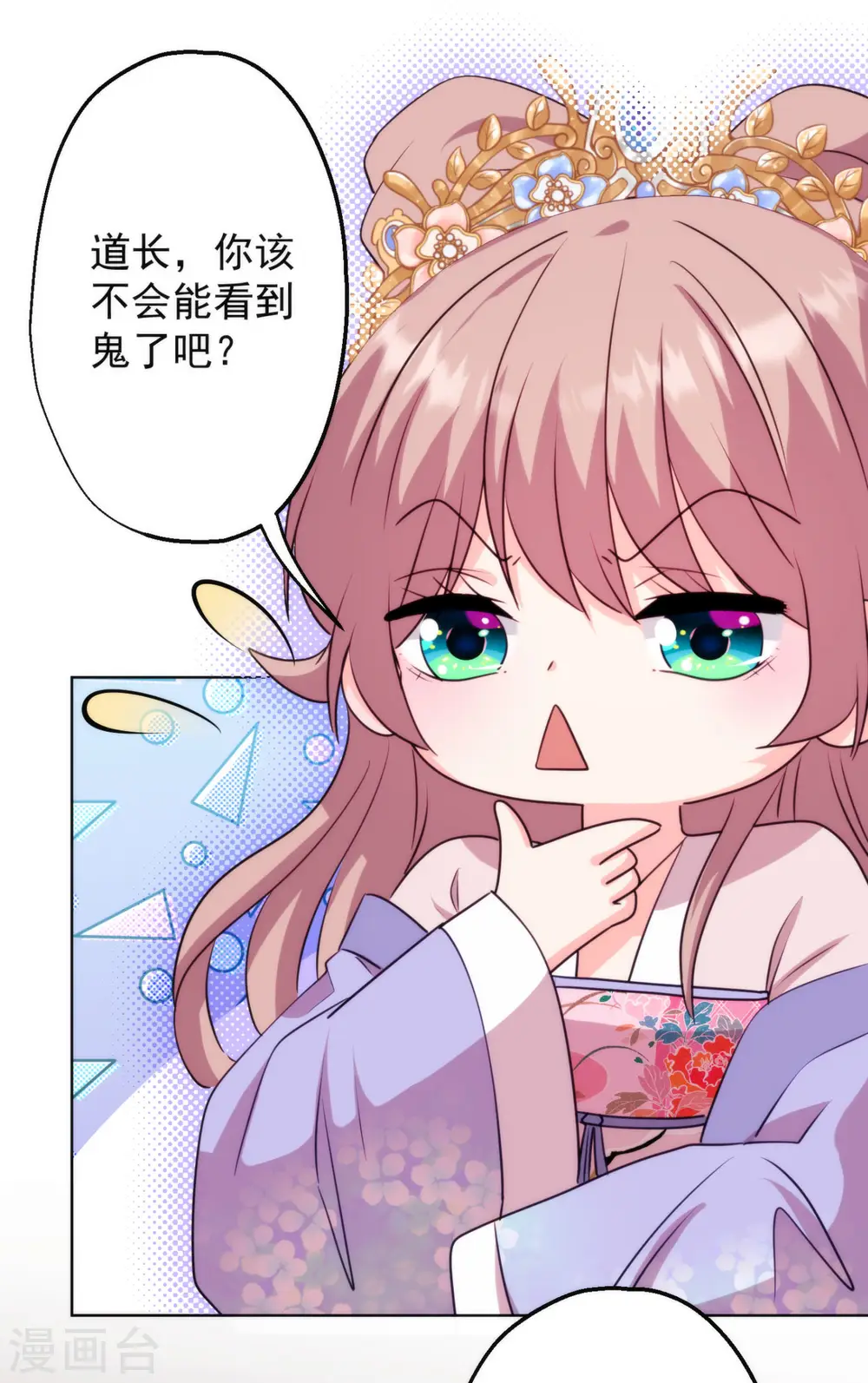 第347话 想回家？没门！7