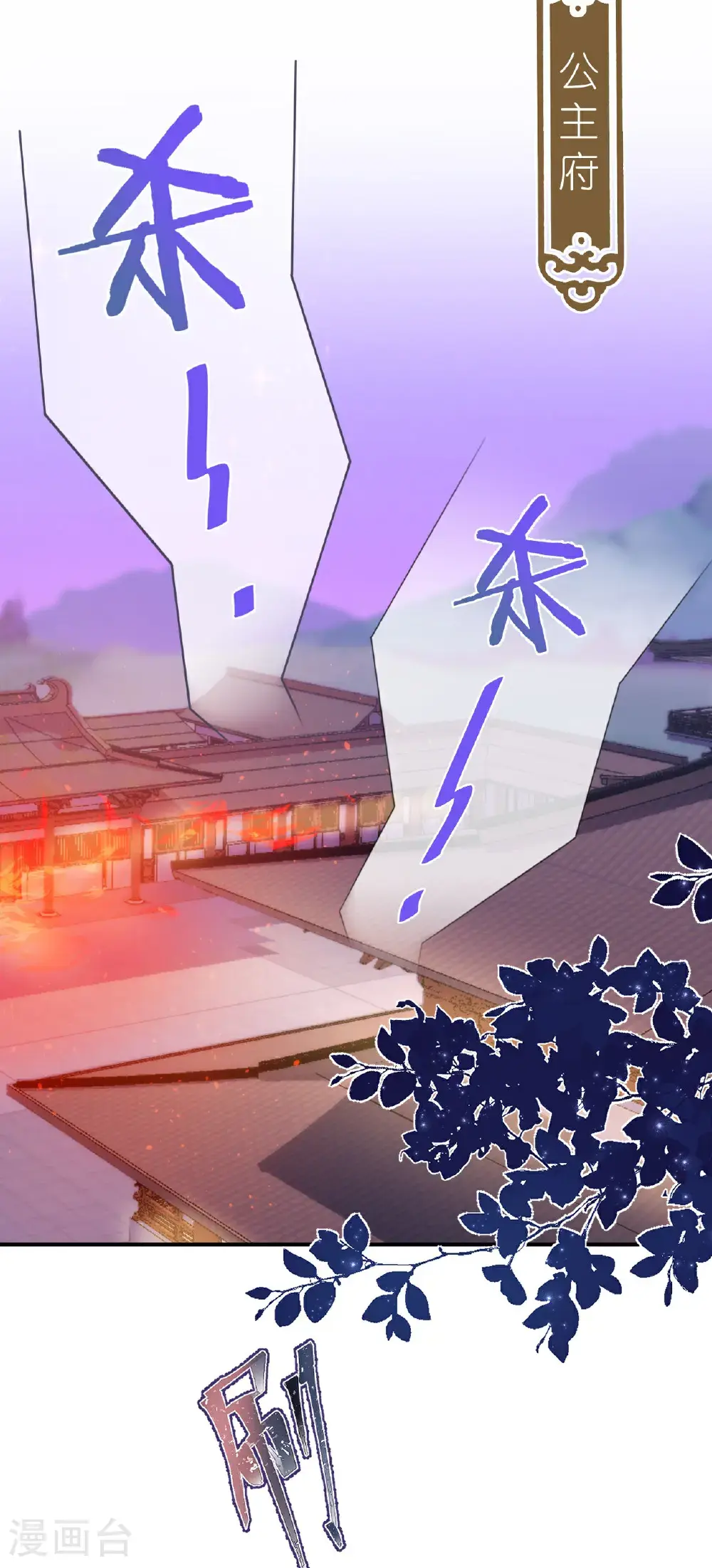 第414话 真刀真枪陪你闯2