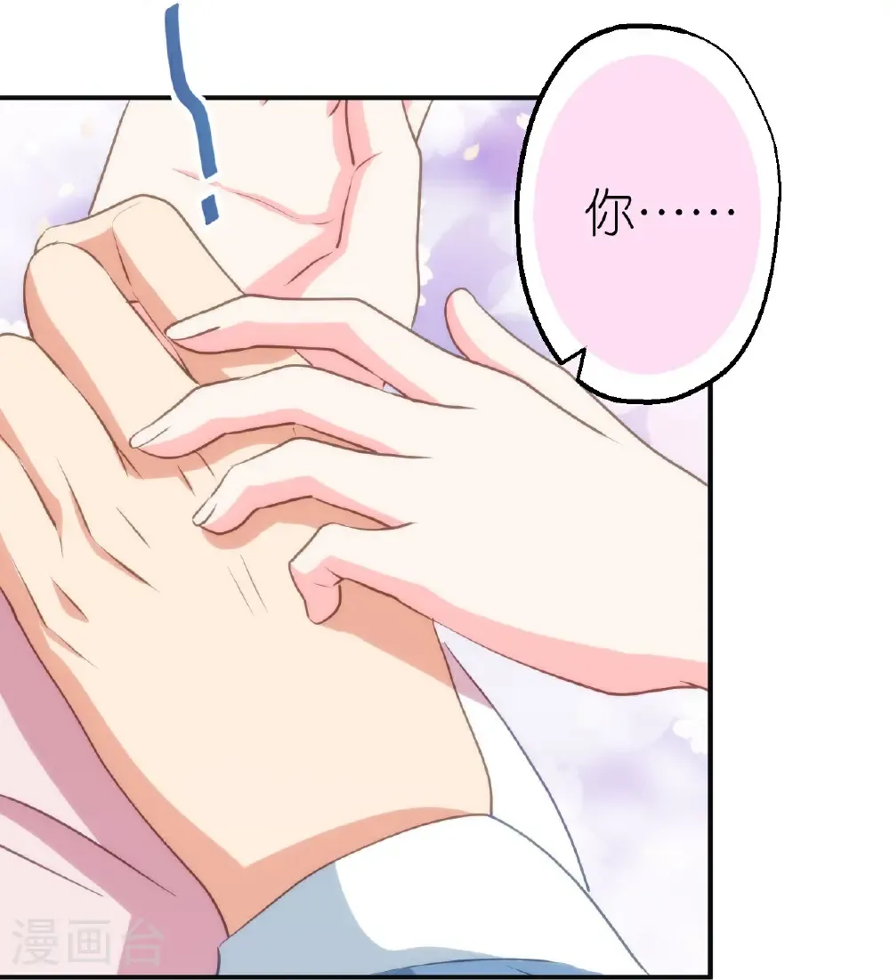 第421话 新花样8