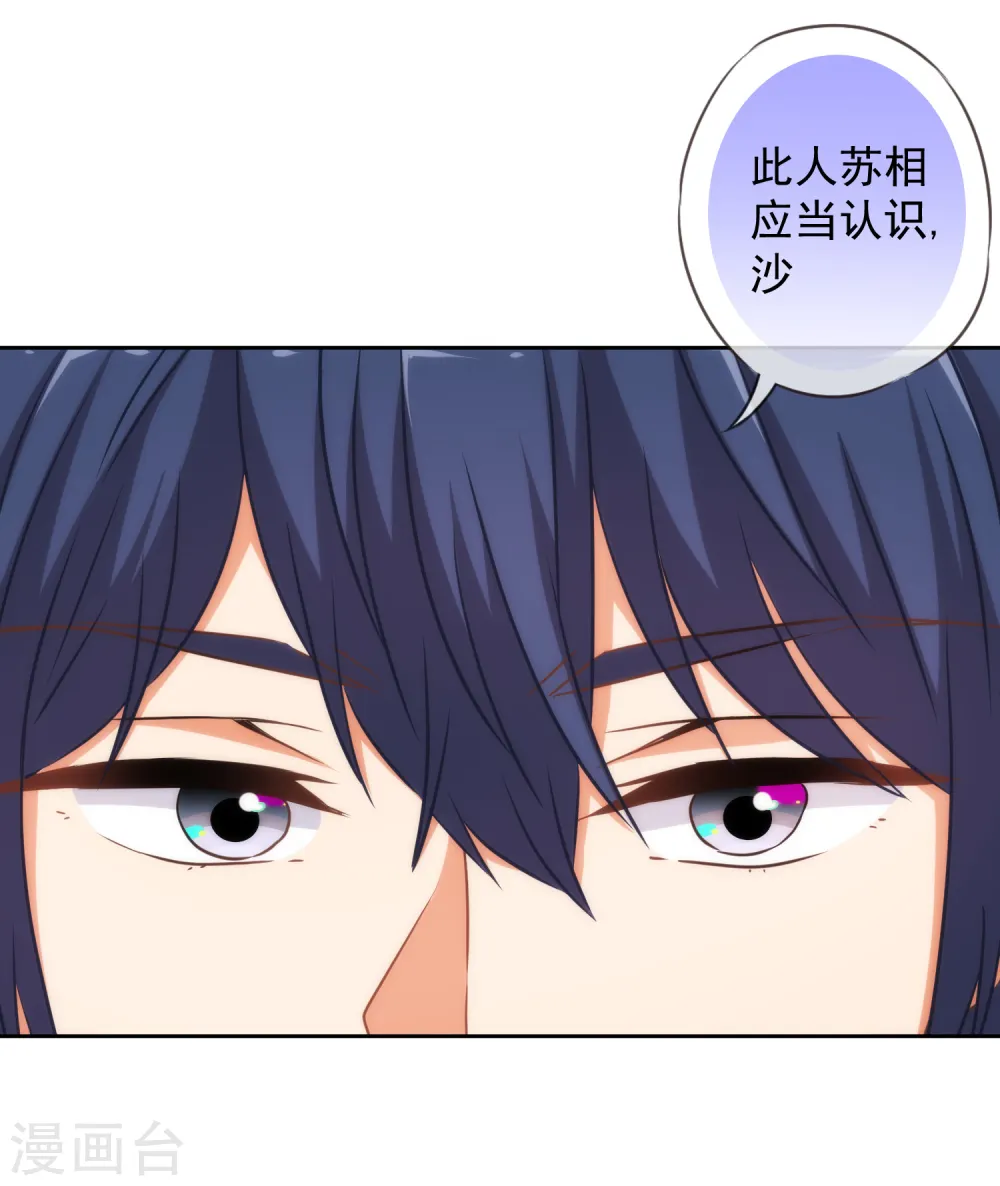 第218话 美貌是一种罪孽10