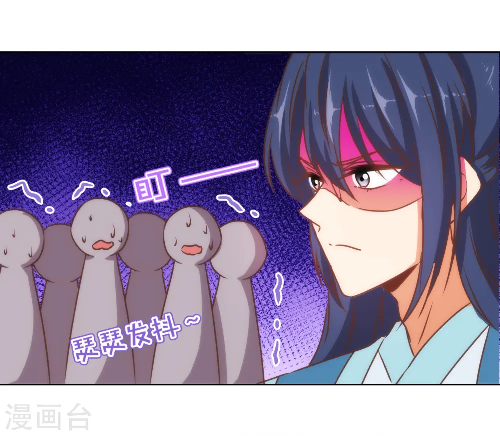 第128话 粗暴的爱意？20