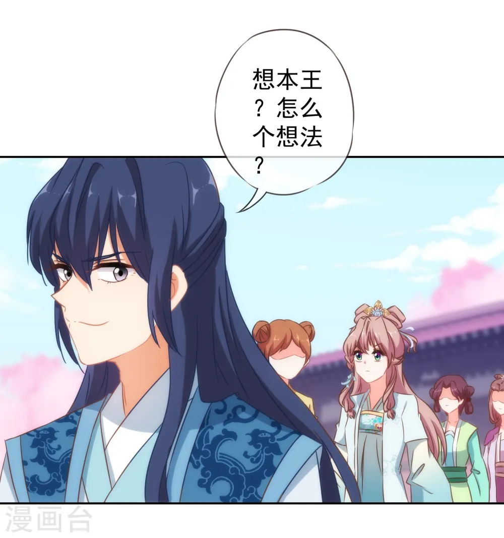 第100话 这是和我飙戏呀！4