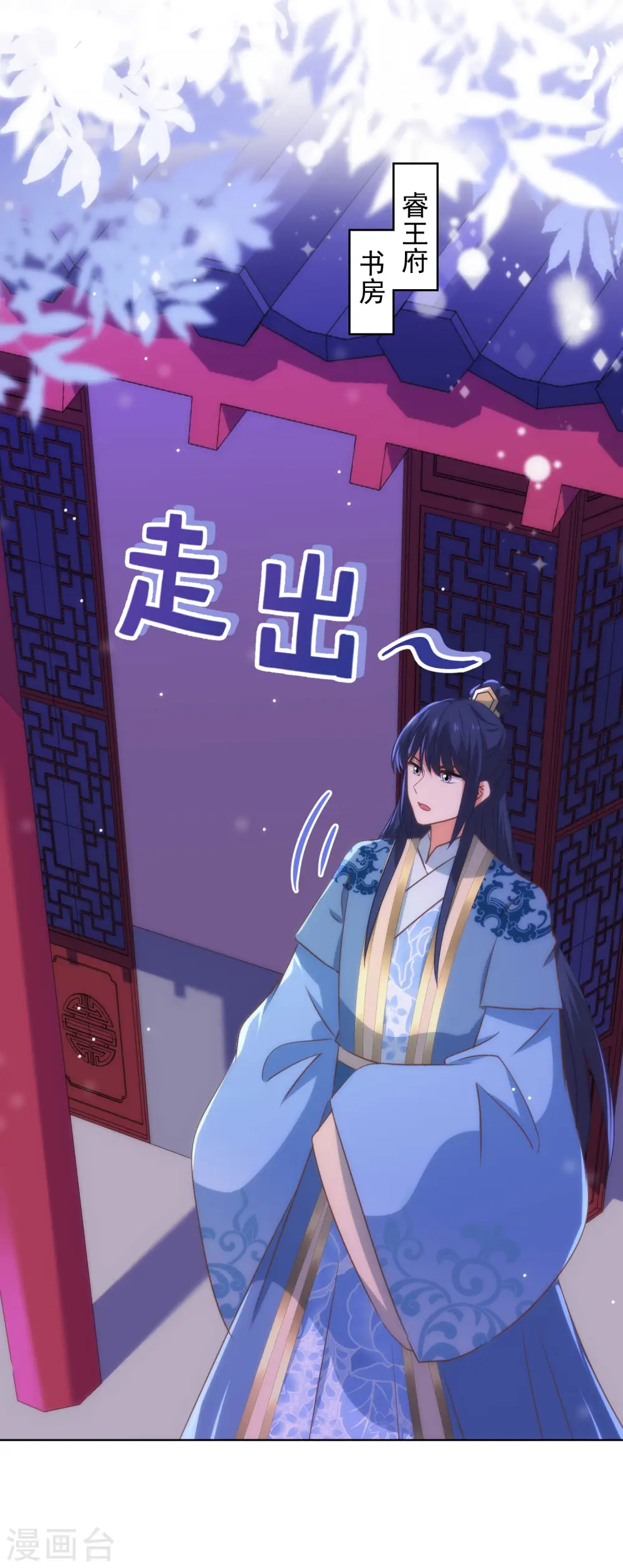 第293话 回娘家咯！9