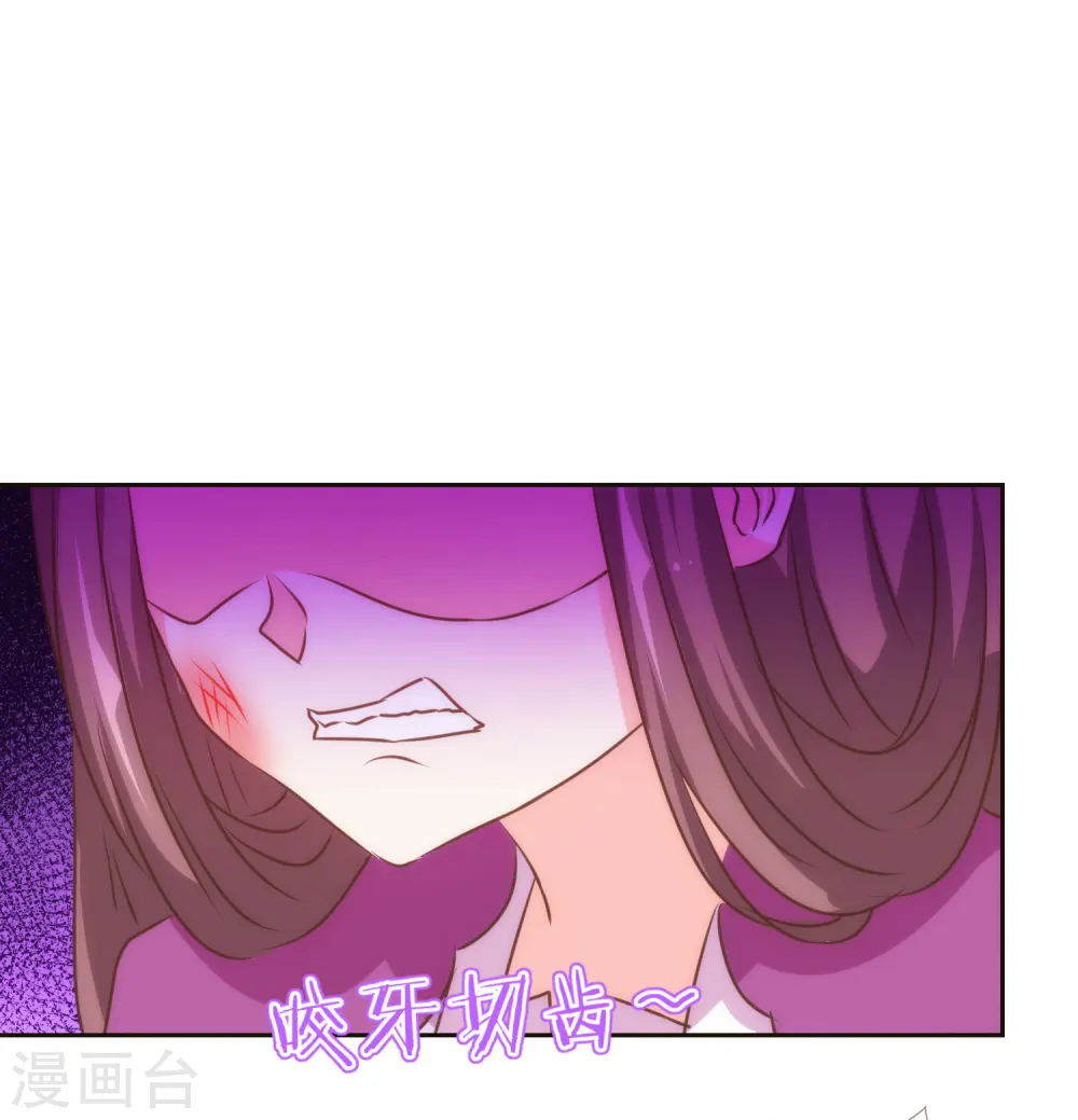 第134话 打的就是你！20