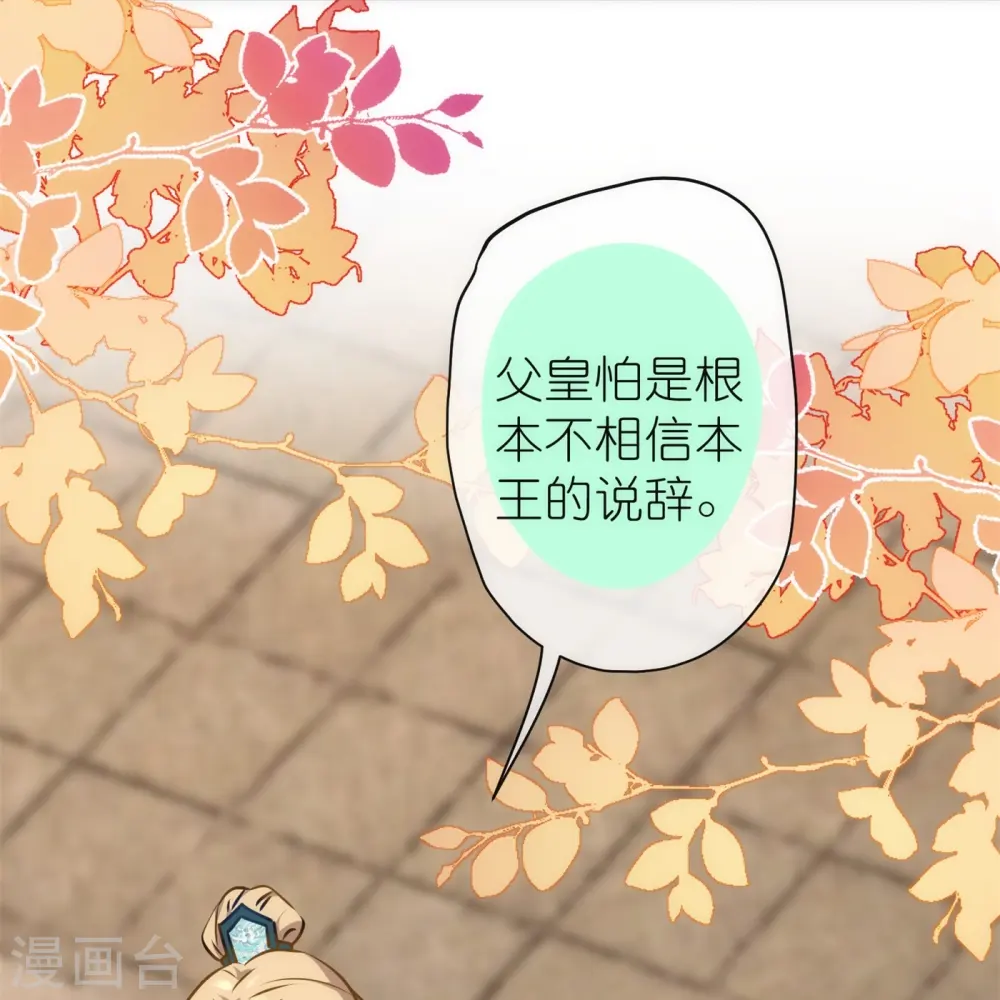 第355话 好戏上场29