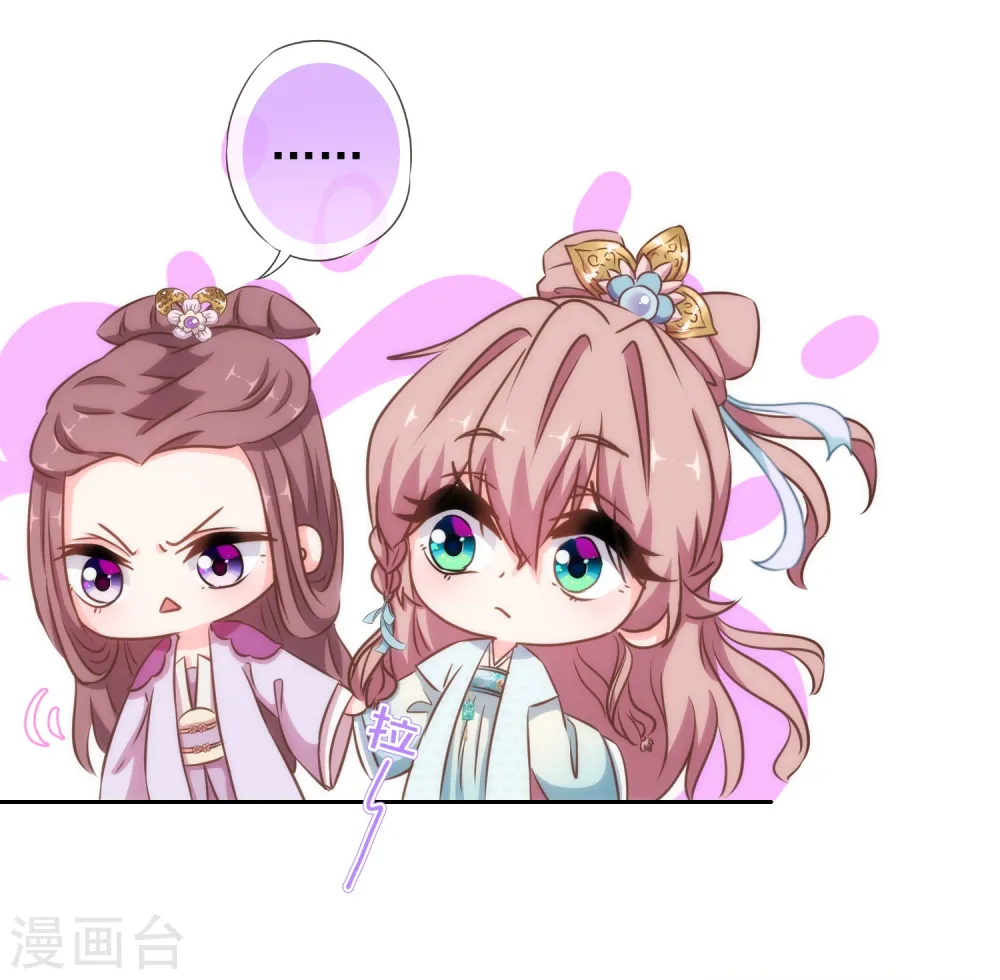 第117话 入水救妻21
