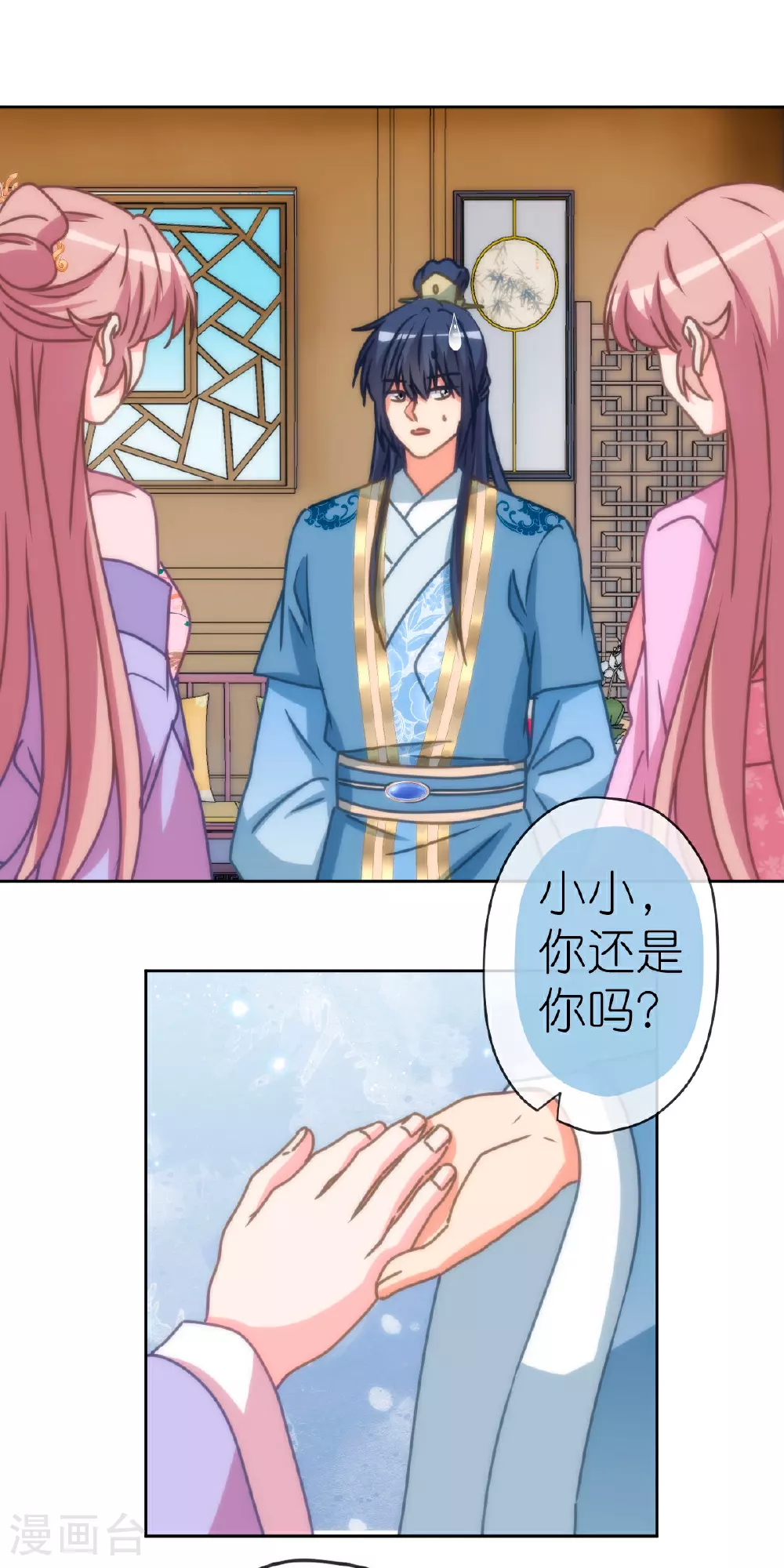 第402话 虽生犹死12