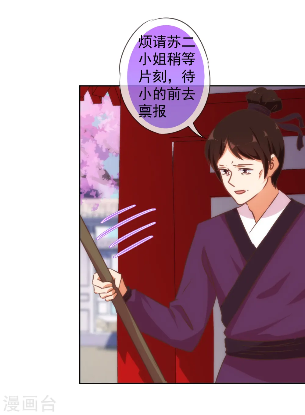 第130话 一家人不说两家话3