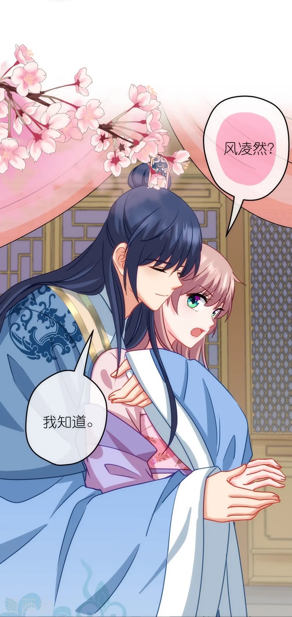 第373话 杀人诛心14