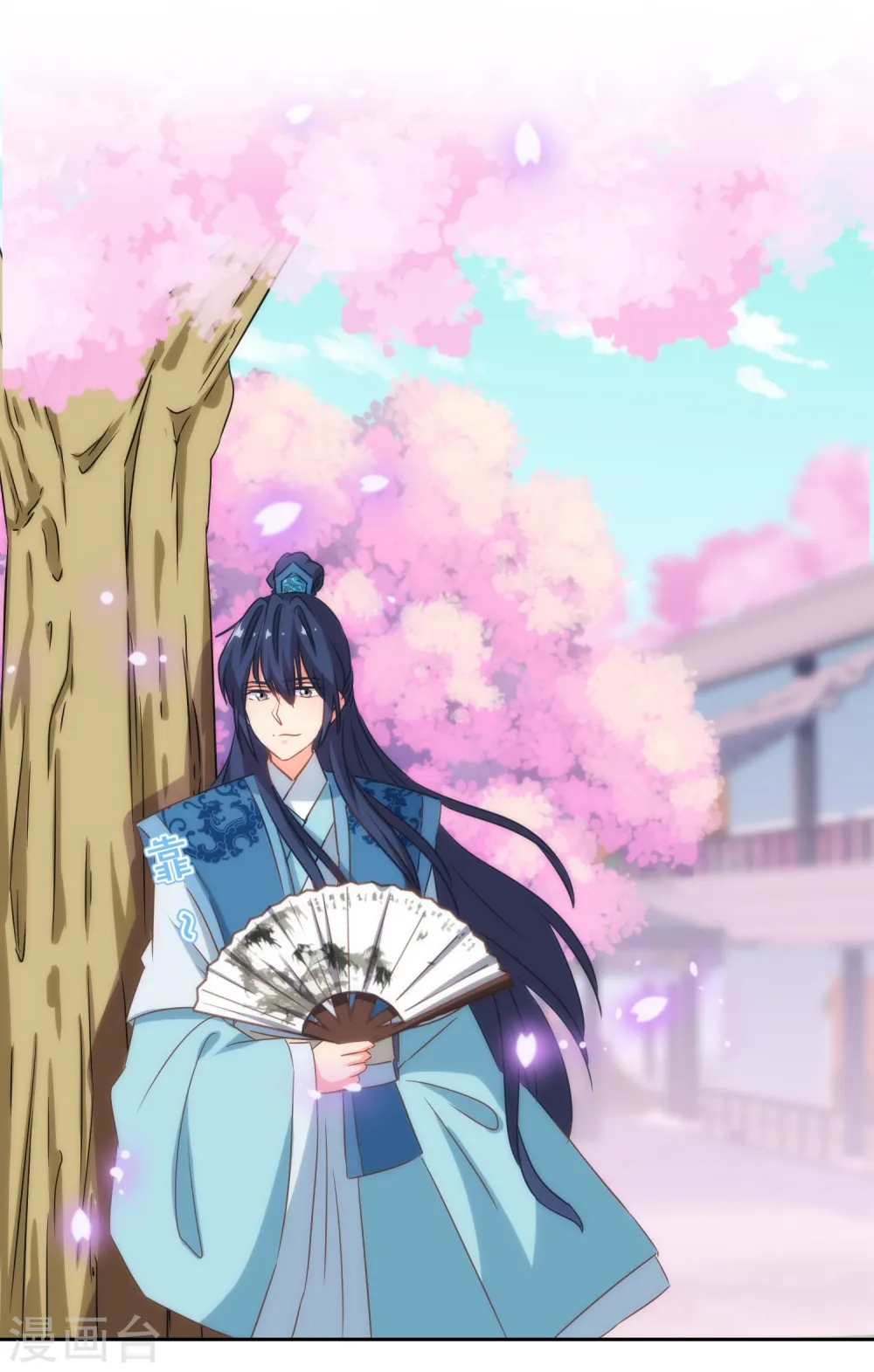 第101话 兄妹？夫妻？31