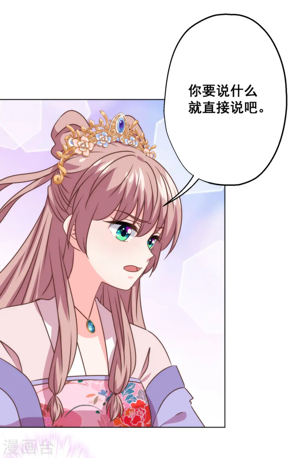 第346话 妖言惑众29