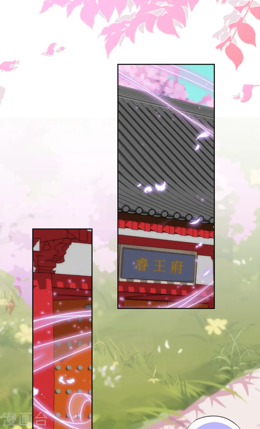 第220话 惊雷认同的美貌11