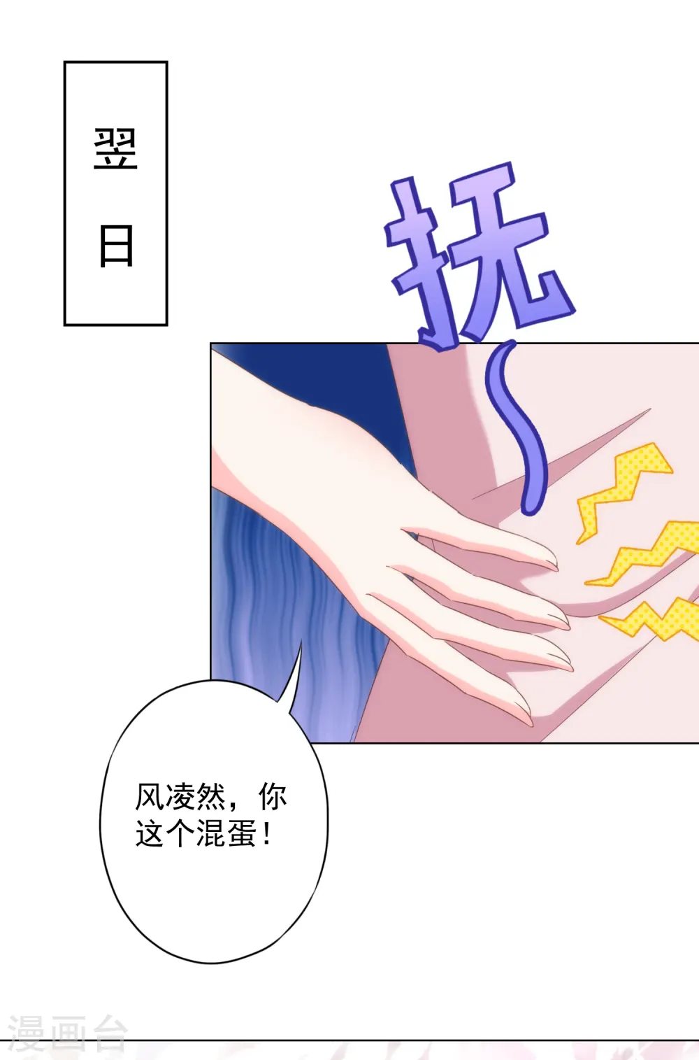 第316话 兄弟联手1