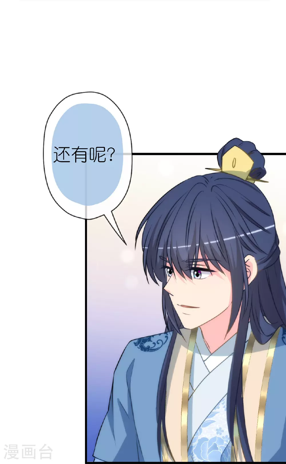 第409话 精神奕奕23