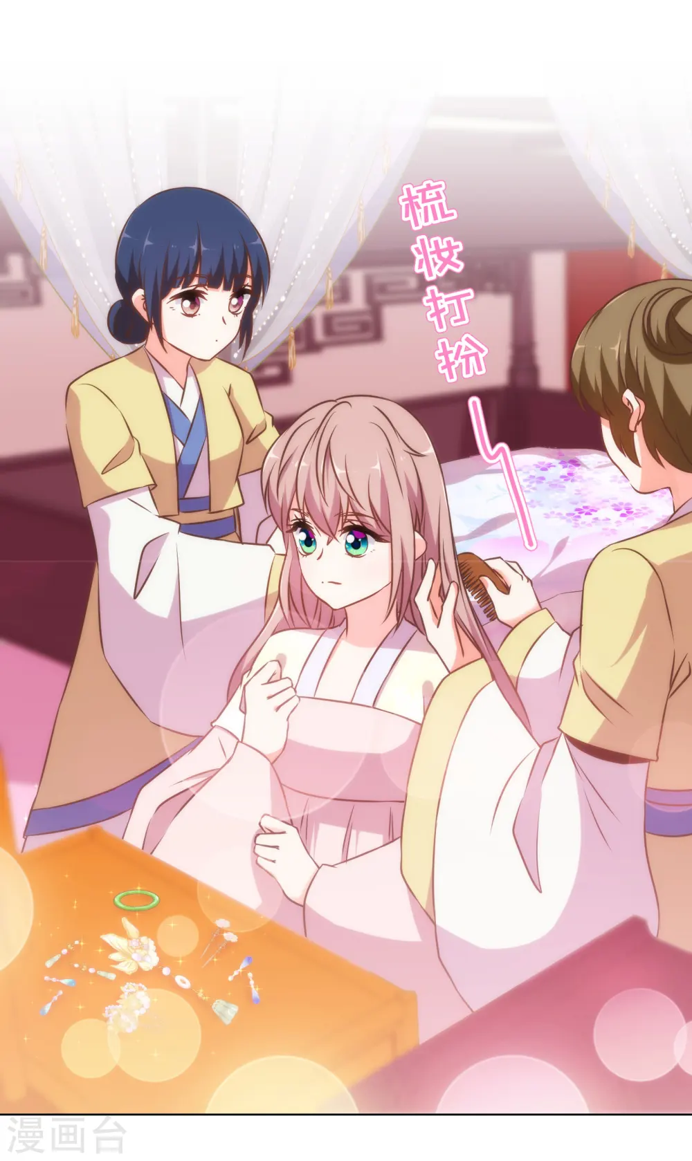 第138话 进宫面圣2