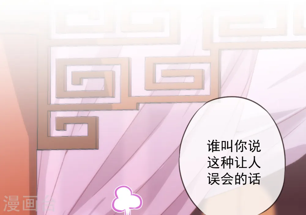 第217话 你才不正经！20