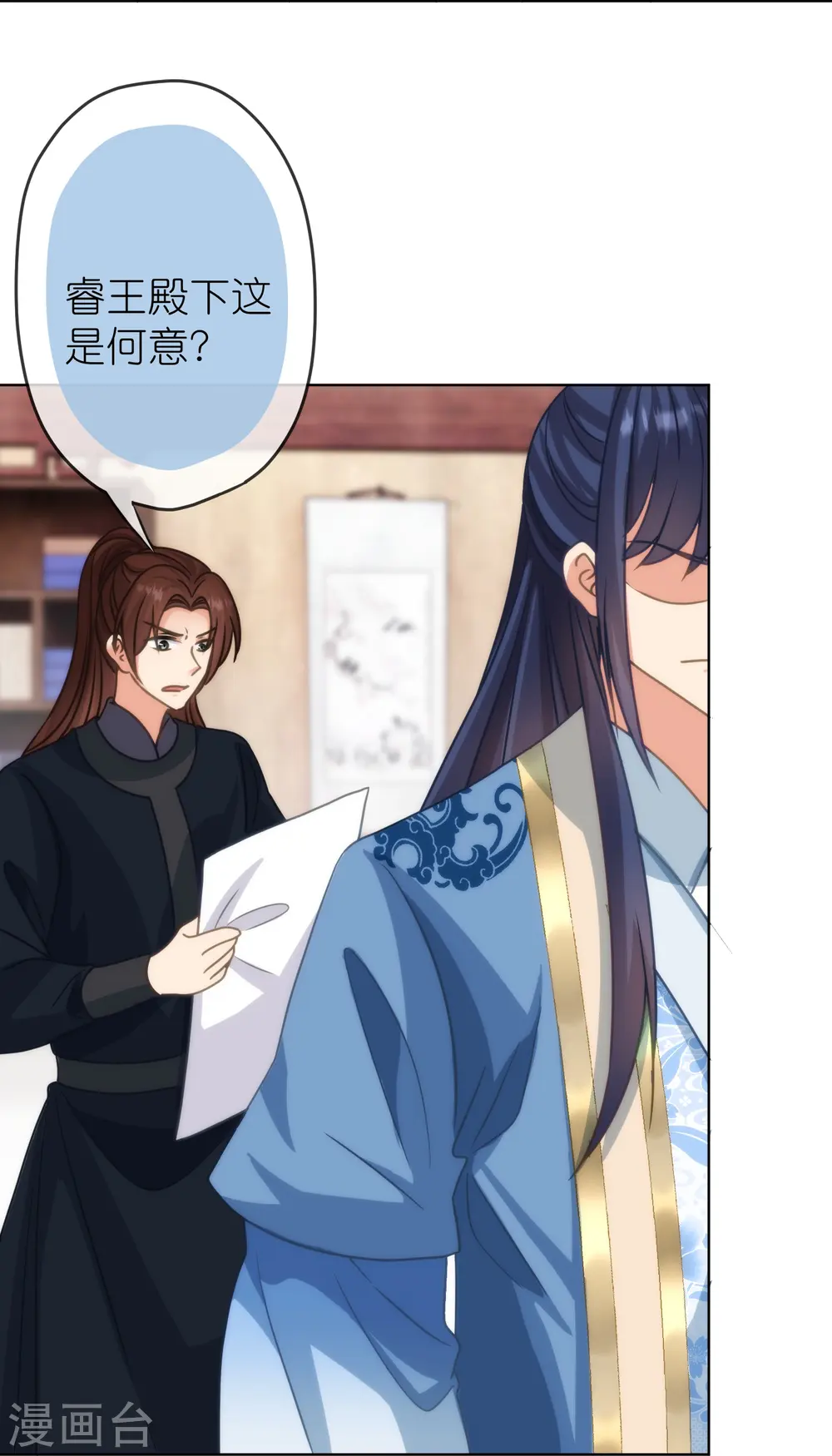 第389话 钓鱼15