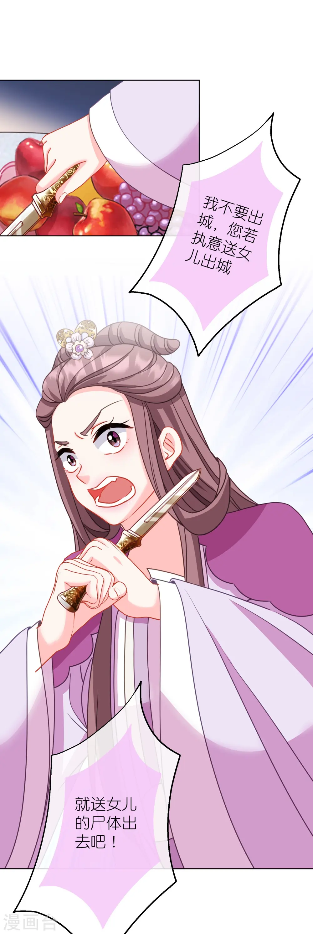 第387话 相信自己15