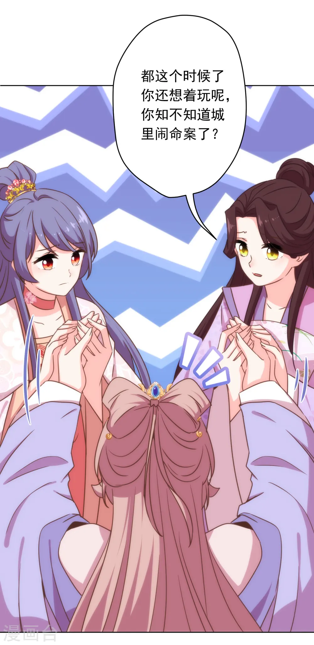 第307话 姑嫂闺蜜情都崩了13
