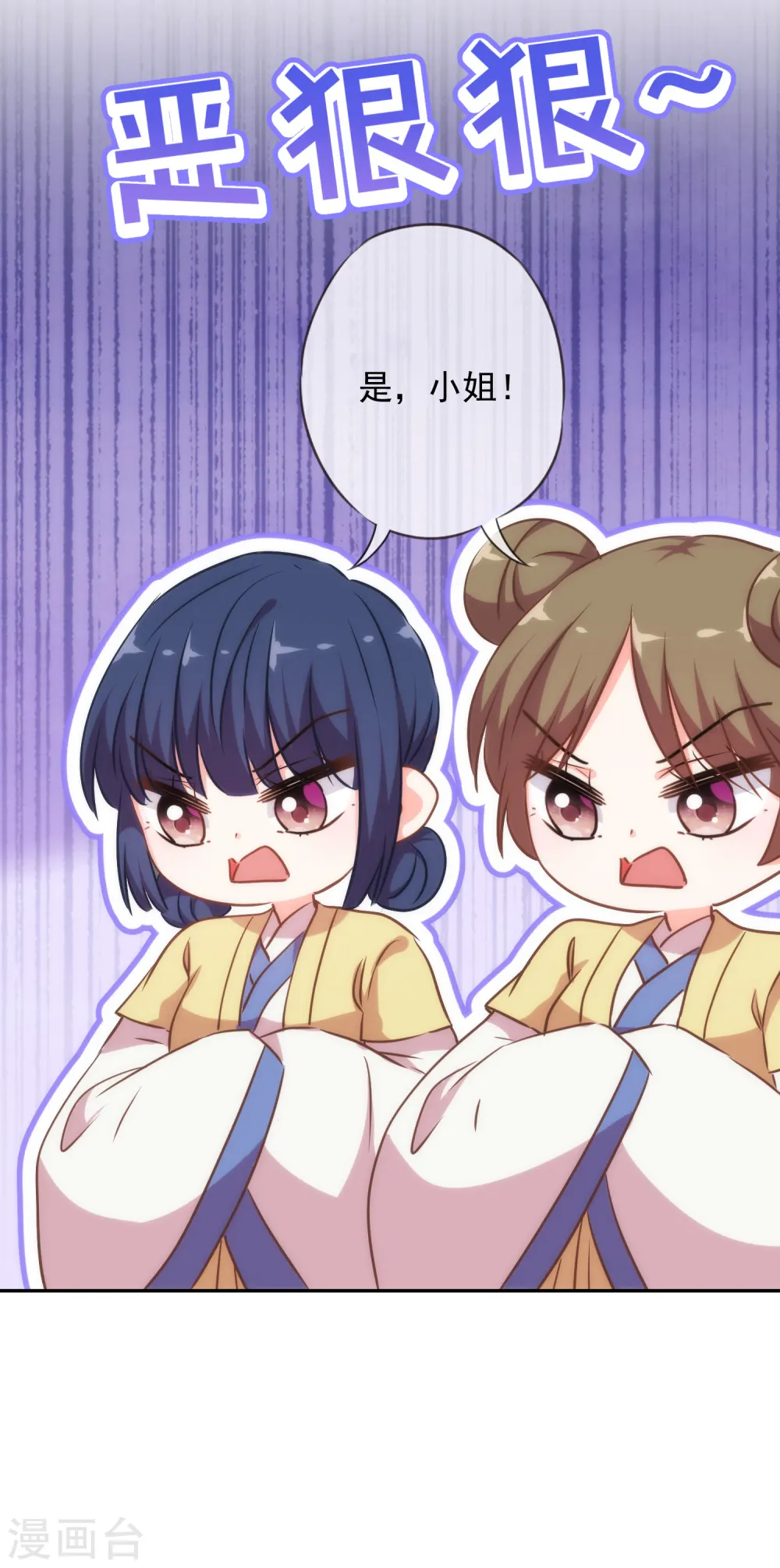 第244话 关心则乱6