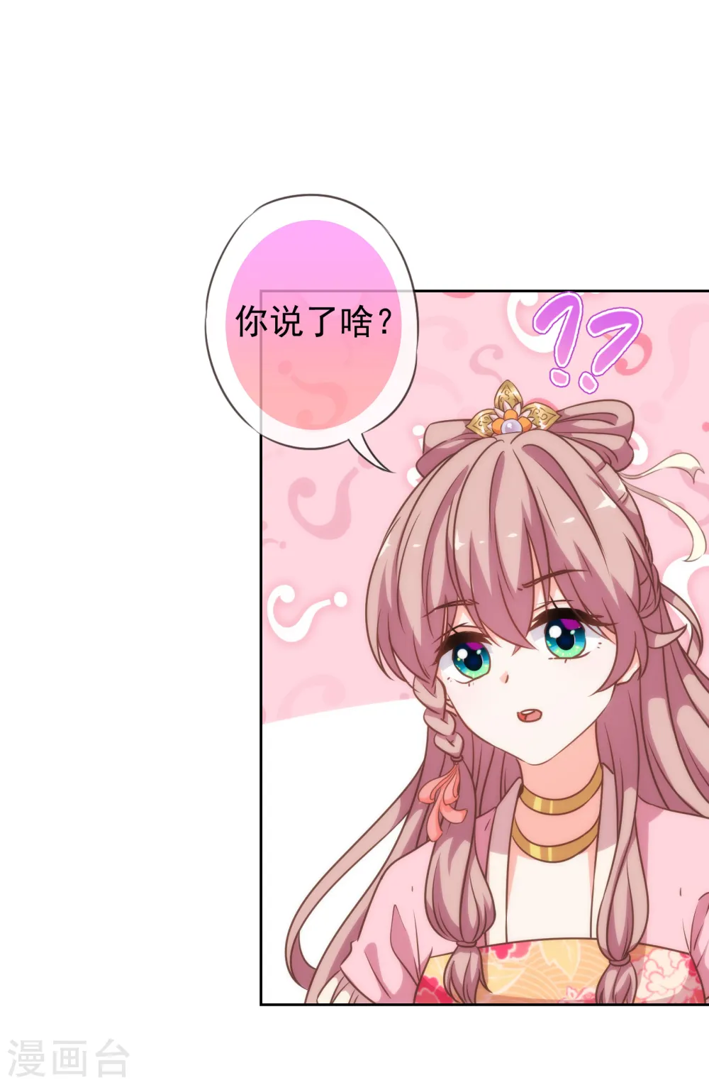第175话 恭喜姐姐5