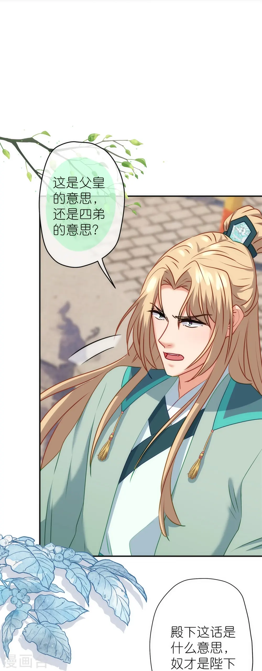 第355话 好戏上场14