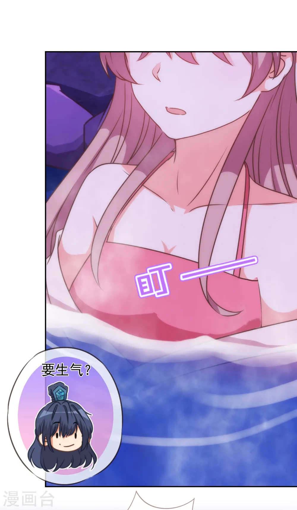 第187话 对得起骂名21